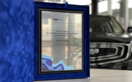 Geely Авангард Лахта - лучший дилер России по послепродажному обслуживанию