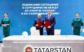 ПМЭФ 2024: Газпромбанк Лизинг и АО «РариТЭК Холдинг» договорились о сотрудничестве в области развития техники на газомоторном топливе
