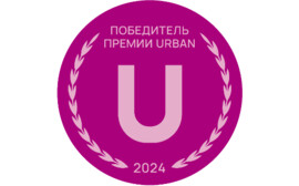 Жилой комплекс «Экография. Квартал у Петергофа» – победителем Urban Awards -2024