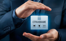 Т-Страхование предотвратило свыше 1400 попыток мошенничества за год