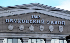 На Обуховском заводе прошло совещание промышленных предприятий Санкт-Петербурга