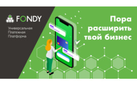 FONDY помогает предпринимателям повысить продажи через Instagram