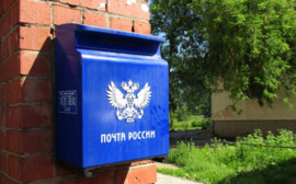 В Гатчине отремонтируют отделение почты за 2,8 млн рублей