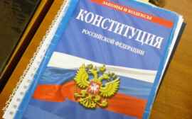 Губернатор Ленобласти озвучил предложения по поправкам в Конституцию
