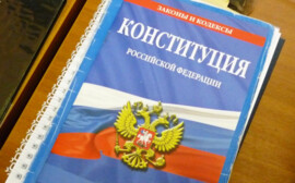 Юрий Трусов: "День голосования за поправки в Конституцию РФ войдёт в историю государства"