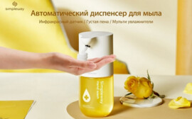 Simpleway Black-Tech: оставаться в контакте, не боясь коронавируса