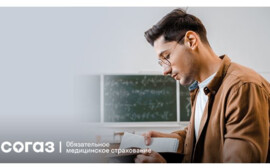 Полис ОМС для студентов