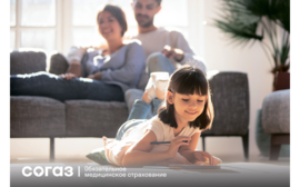 «СОГАЗ-Мед» информирует про синдром крупа у детей