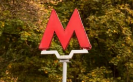 Санкт-Петербург получит 8 млрд рублей на строительство станций двух веток метро