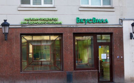 В Санкт-Петербурге откроется сеть кафе «Вкусвилл»
