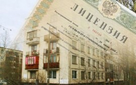 Депутаты Ленобласти начнут отбирать лицензии у недобросовестных организаций‍
