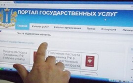 К концу года 60% государственных услуг Ленобласти переведут в интернет  