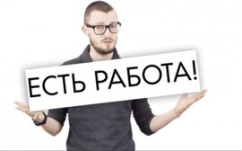 В Ленобласти создано 9600 новых рабочих мест