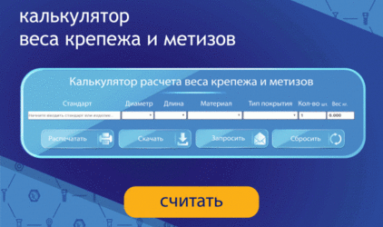 Новый калькулятор: еще проще, еще удобнее, еще быстрее