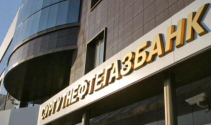 Квартиры в Санкт-Петербурге со скидкой в ипотеку от СНГБ!
