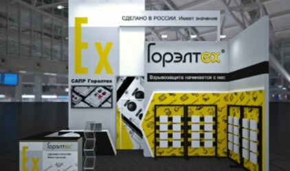 ГОРЭЛТЕХ получил рейтинг кредитоспособности ruBBB+ со стабильным прогнозом