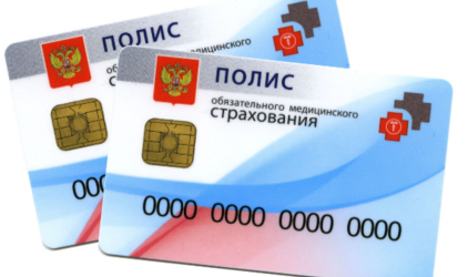 Система ОМС должна развиваться в сторону унификации принципов работы ее участников