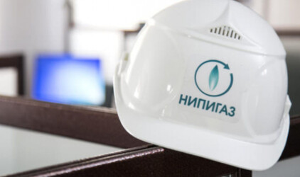 Коллектив НИПИГАЗа награжден Почетной Грамотой Министерства Энергетики РФ