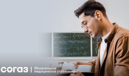 Пневмония и коронавирус: опасная связь, которую разрушает вакцинация