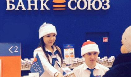 Банк «Союз» в декабре начисляет повышенные бонусные баллы программы лояльности в категории «Книги и сувениры»