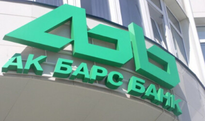 Ак Барс Банк запустил акцию «Бонус 5%» за оплату АЗС, кафе, ресторанов и супермаркетов