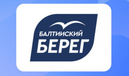 ТД «Балтийский берег» под защитой  «Абсолют страхование»