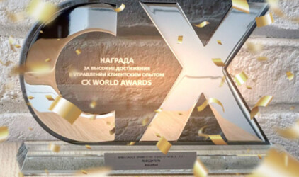 МегаФон получил награду CX Awards за проект внедрения речевой аналитики ЦРТ