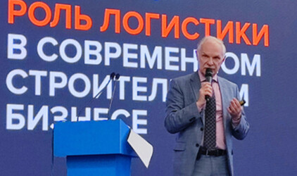 Страховая компания «ПАРИ» приняла участие в выставке RosBuild 2024 на Российской строительной неделе