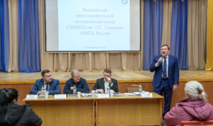 Встреча с общественностью в Валдае