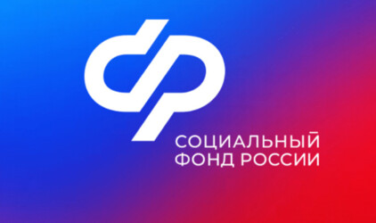 Более 5,6 тысяч семей из Санкт-Петербурга и Ленинградской области направили средства материнского капитала на образование детей в 2024 году