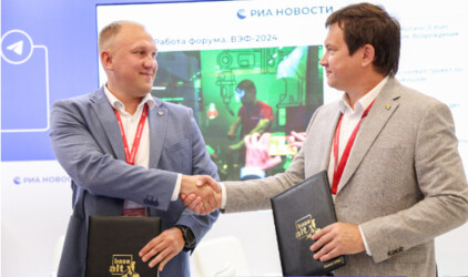 Почта России и «Базальт СПО» стали партнёрами в области ИТ