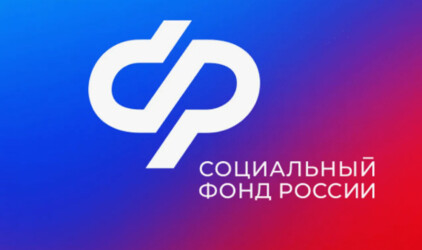 С начала 2024 года Отделение СФР по СПб и ЛО назначило пособие по уходу за ребенком до полутора лет более 10 тысячам жителей региона
