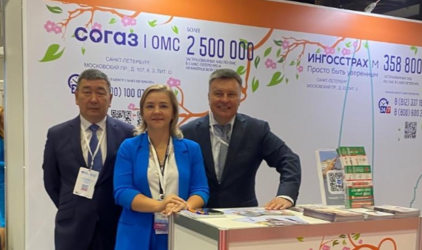 Компания «СОГАЗ-Мед» приняла участие в XII Петербургском международном форуме здоровья