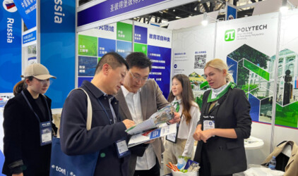 Политех на международной образовательной выставке China Education Expo