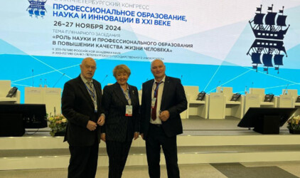 Участие ВШТЭ в мероприятиях форума «Российский промышленник»