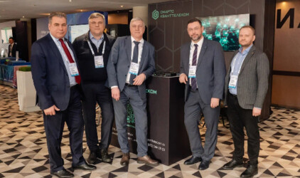 Развивая квантовую отрасль: СМАРТС-Кванттелеком на Форуме «КВАНТ-2025»