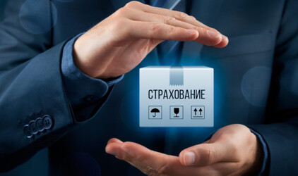Т-Страхование предотвратило свыше 1400 попыток мошенничества за год