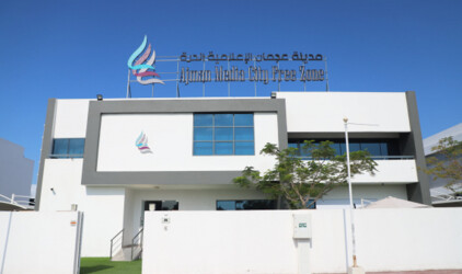 В Москве состоялась презентация Ajman Media City – свободной экономической зоны ОАЭ