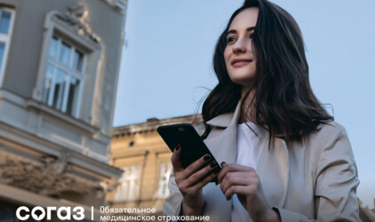 «СОГАЗ-Мед»: зачем нужна диспансеризация