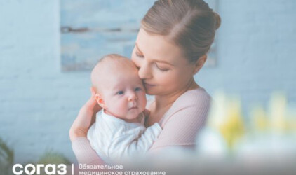 В особом положении: вакцинация беременных от COVID-19