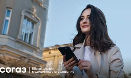 Полис ОМС для студентов