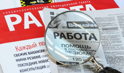 Ленобласть выделит на летнюю занятость подростков 15 млн рублей