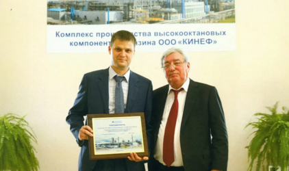 Почему уволился генеральный директор Каширского НПЗ?