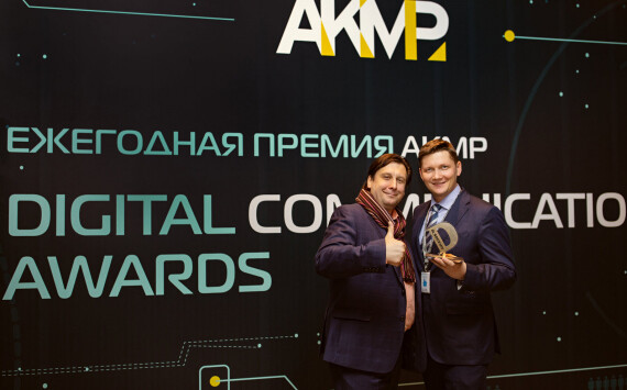 Компания «Оптимизм» получила премию «Digital Communication AWARDS» в номинации «Digital-агентство года» 