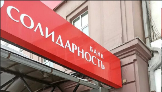 Представитель банка «СОЛИДАРНОСТЬ» встретился с руководителями и активистами таджикской диаспоры челябинской области