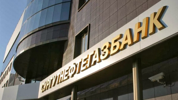 Скидка 10% на Ozon с картой Visa Сургутнефтегазбанка
