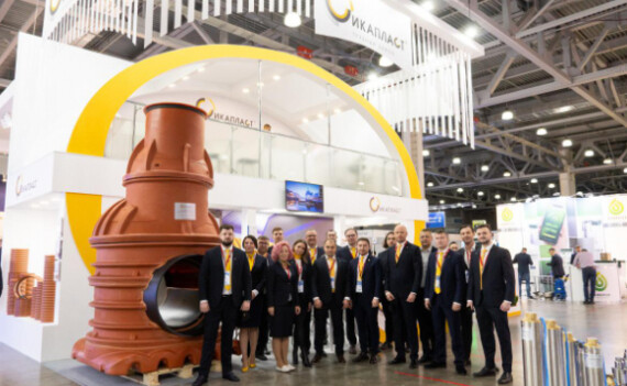 ИКАПЛАСТ на AQUATHERM-MOSCOW 2022