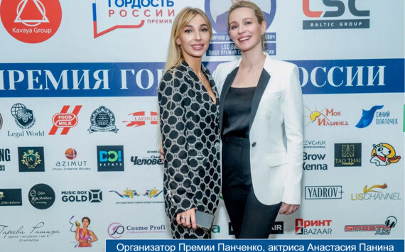 Компания «ФУД МИЛК» дважды Гордость России