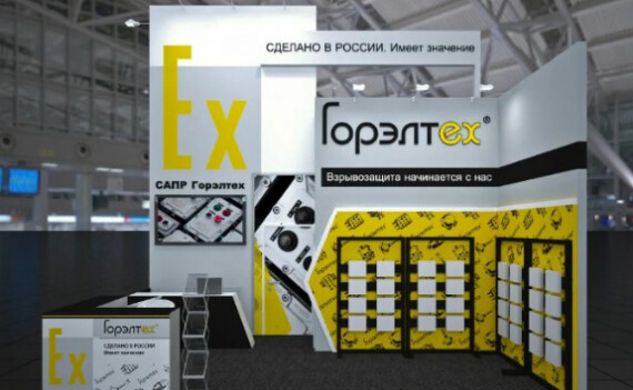 ГОРЭЛТЕХ получил рейтинг кредитоспособности ruBBB+ со стабильным прогнозом