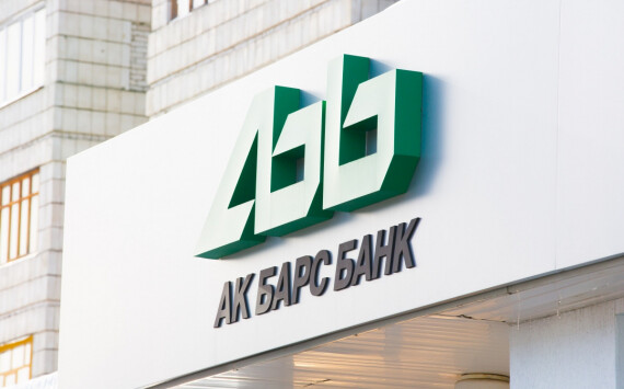 «Эксперт РА» присвоил Ак Барс Банку рейтинг на уровне ESG-III с позитивным прогнозом